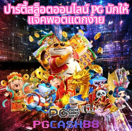 ufa88s